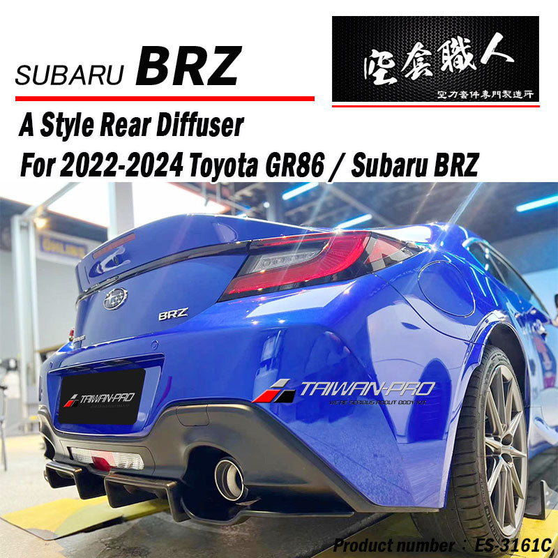 後下導流 碳纖維 Carbon Fiber   2022-2026 Toyota GR86 / Subaru BRZ