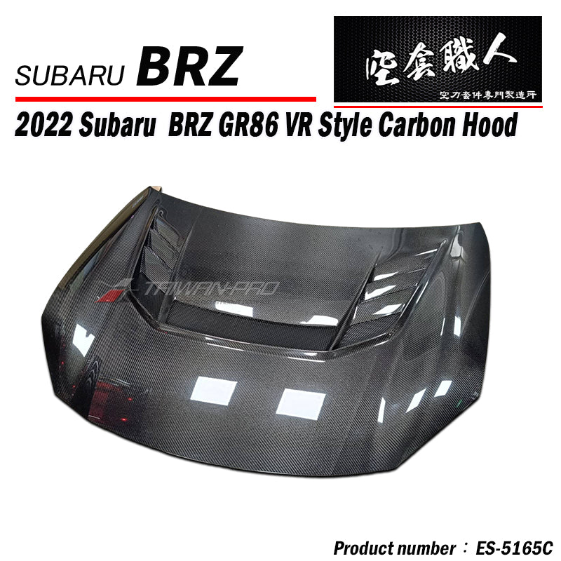 VR款引擎蓋 碳纖維卡夢 Carbon Fiber  2022-2026 Toyota GR86/Subaru BRZ
