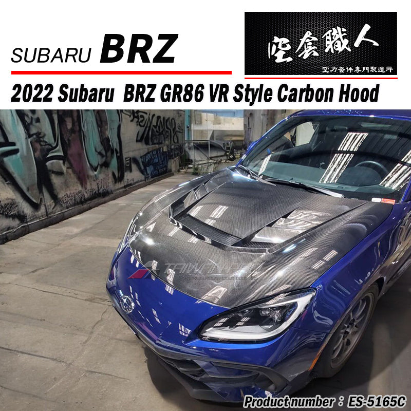 VR款引擎蓋 碳纖維卡夢 Carbon Fiber  2022-2026 Toyota GR86/Subaru BRZ