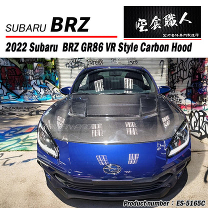 VR款引擎蓋 碳纖維卡夢 Carbon Fiber  2022-2026 Toyota GR86/Subaru BRZ