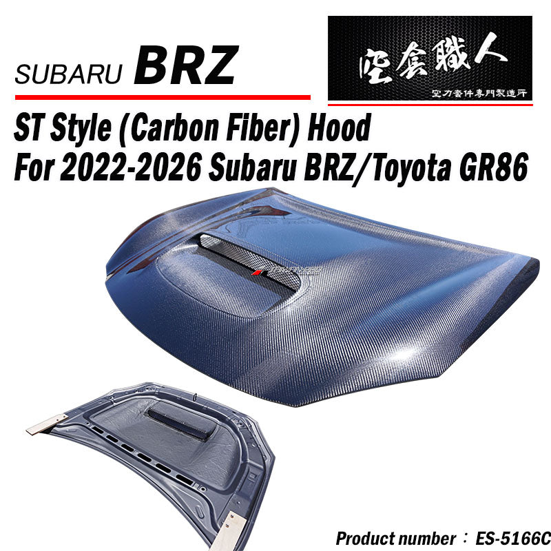 ST款引擎蓋 碳纖維 Carbon Fiber 2022-2026 Toyota GR86/Subaru BRZ