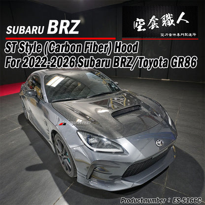 ST款引擎蓋 碳纖維 Carbon Fiber 2022-2026 Toyota GR86/Subaru BRZ