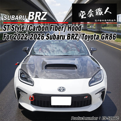 ST款引擎蓋 碳纖維 Carbon Fiber 2022-2026 Toyota GR86/Subaru BRZ