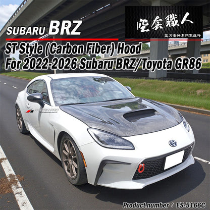 ST款引擎蓋 碳纖維 Carbon Fiber 2022-2026 Toyota GR86/Subaru BRZ