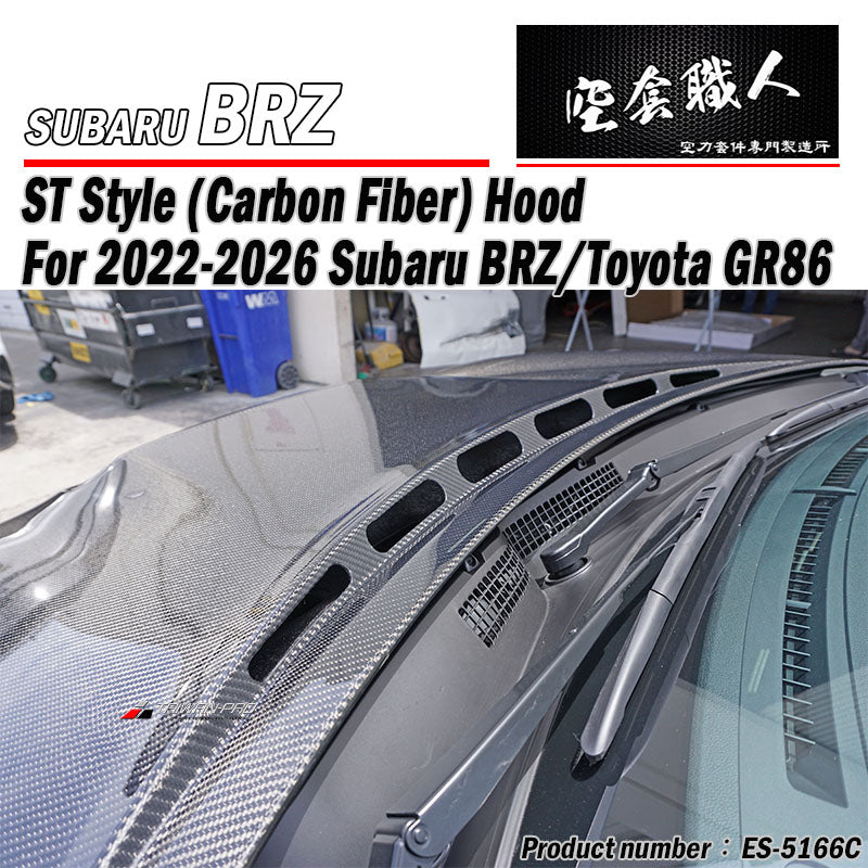ST款引擎蓋 碳纖維 Carbon Fiber 2022-2026 Toyota GR86/Subaru BRZ