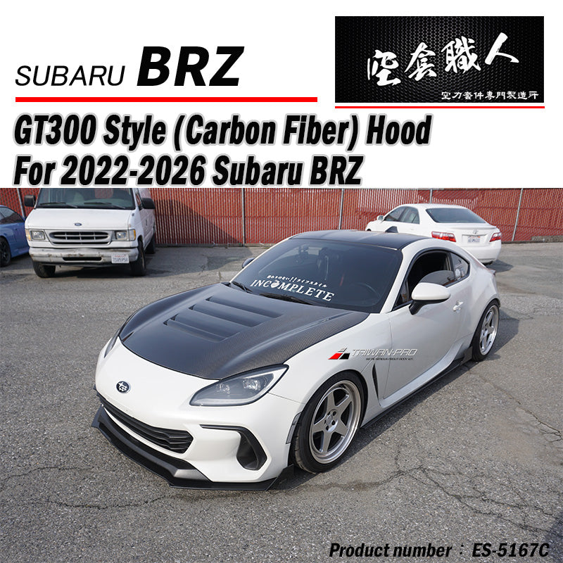 GT300款引擎蓋 碳纖維卡夢 Carbon Fiber  2022-2026 Toyota GR86/Subaru BRZ