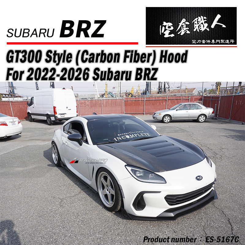 GT300款引擎蓋 碳纖維卡夢 Carbon Fiber  2022-2026 Toyota GR86/Subaru BRZ