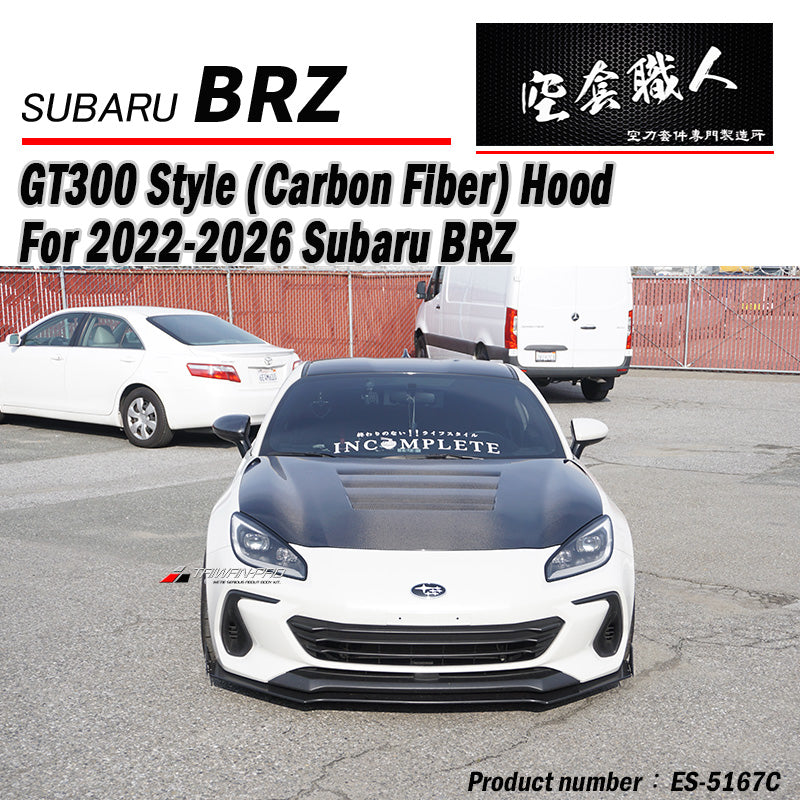 GT300款引擎蓋 碳纖維卡夢 Carbon Fiber  2022-2026 Toyota GR86/Subaru BRZ