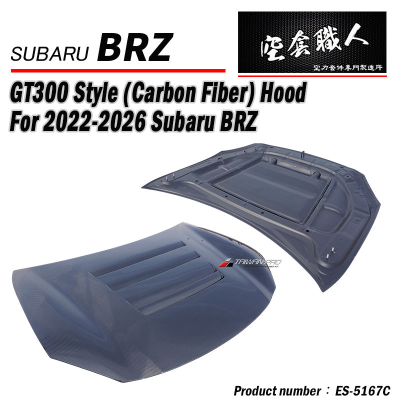 GT300款引擎蓋 碳纖維卡夢 Carbon Fiber  2022-2026 Toyota GR86/Subaru BRZ