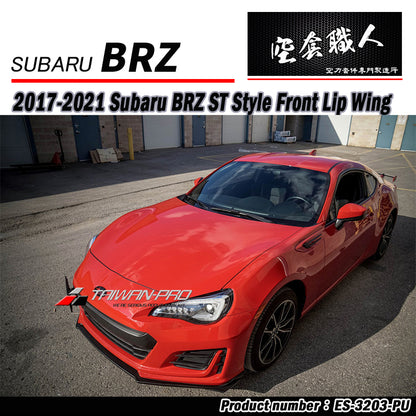 ST款前下巴  2017-2021 Subaru BRZ