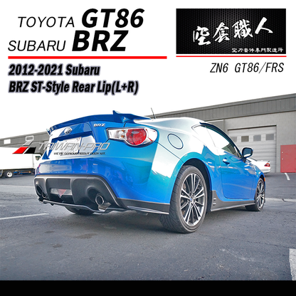 ST款二片式後下巴 2012-2021 Subaru BRZ/Toyota 86/Scion FR-S