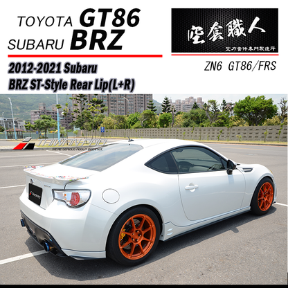 ST款二片式後下巴 2012-2021 Subaru BRZ/Toyota 86/Scion FR-S
