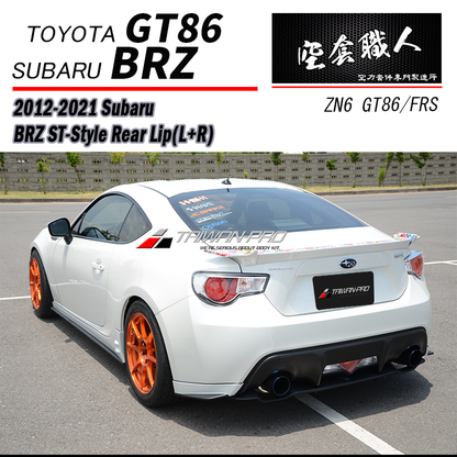 ST款二片式後下巴 2012-2021 Subaru BRZ/Toyota 86/Scion FR-S