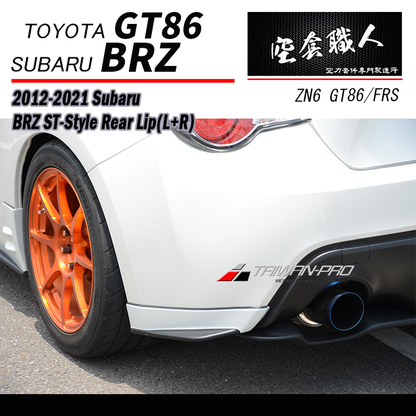 ST款二片式後下巴 2012-2021 Subaru BRZ/Toyota 86/Scion FR-S