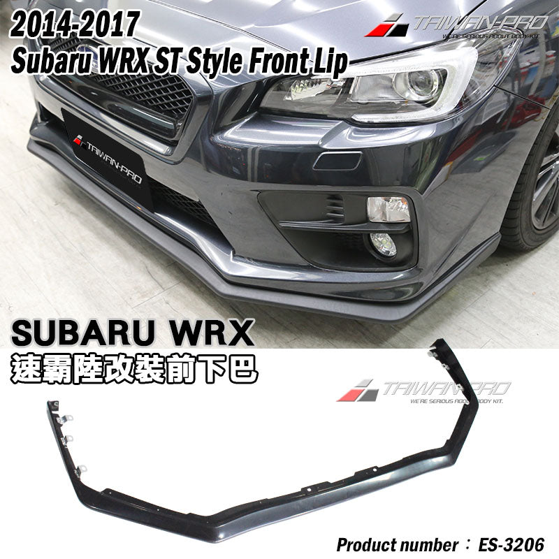 ST款套裝組 前下巴+側裙+後下巴+後下擾流板 2014-2017 Subaru WRX/STI