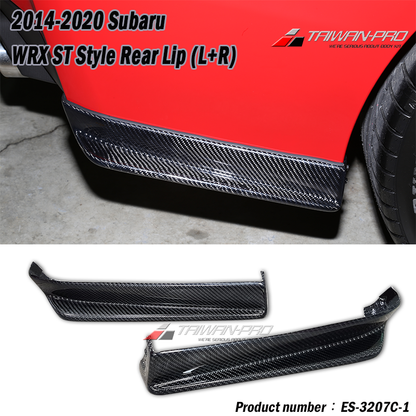 ST款套裝組 前下巴(18年樣式)+側裙+後下巴 碳纖維卡夢 Carbon Fiber  2014-2017 Subaru WRX/STI
