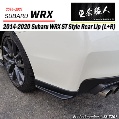 ST款套裝 前下巴+側裙+後下巴+後下擾流板 2018-2021 Subaru WRX/STI