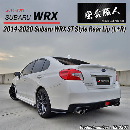 ST款套裝 前下巴+側裙+後下巴+後下擾流板 2018-2021 Subaru WRX/STI