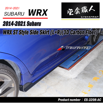 ST-style side skirts, AC pattern, 2018-2021 Subaru WRX