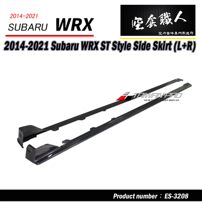 MP款套裝組 MP前下巴+ST側裙+MP後下巴 2014-2017 Subaru WRX/STI
