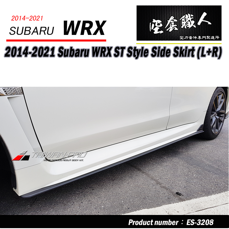 ST款套裝組 前下巴+側裙+後下巴+後下擾流板 2014-2017 Subaru WRX/STI