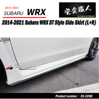 ST款套裝組  ST前下巴(18年樣式)+ST側裙+ST後下巴 2014-2017 Subaru WRX/STI