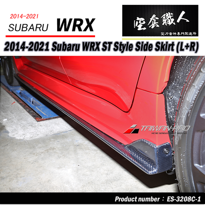ST款套裝組 前下巴+側裙+後下巴+後下擾流板  碳纖維卡夢 Carbon Fiber  2014-2017 Subaru WRX/STI