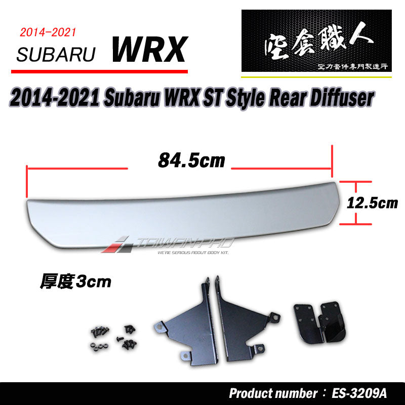 ST款套裝組  ST前下巴(18年樣式)+ST側裙+ST後下巴 2014-2017 Subaru WRX/STI