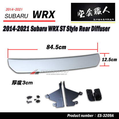 ST款後飾板  2014-2021 Subaru WRX