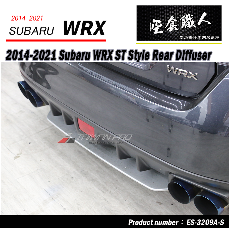 ST款後飾板  2014-2021 Subaru WRX