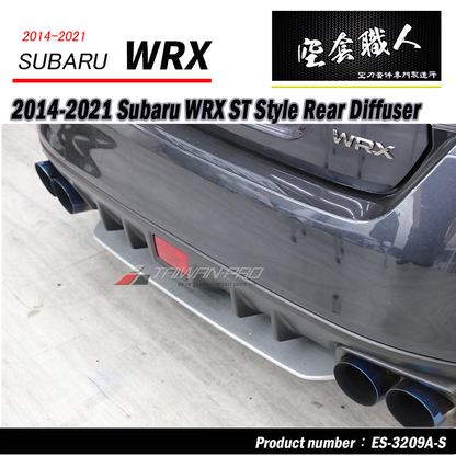 ST款後飾板  2014-2021 Subaru WRX