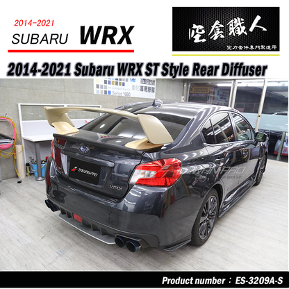 ST款後飾板  2014-2021 Subaru WRX
