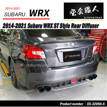 ST款後飾板  2014-2021 Subaru WRX