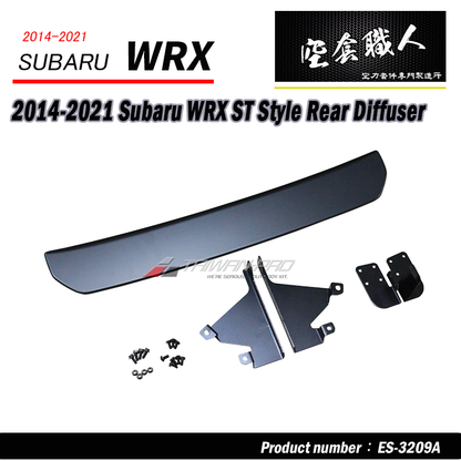 ST款套裝組  ST前下巴(18年樣式)+ST側裙+ST後下巴 2014-2017 Subaru WRX/STI