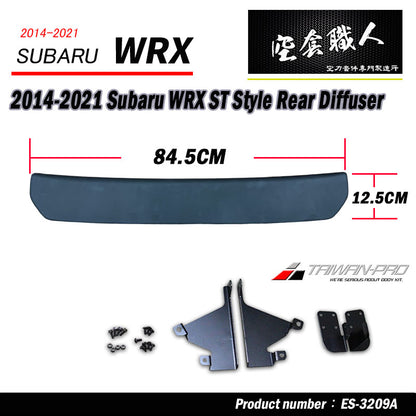 ST款後飾板  2014-2021 Subaru WRX