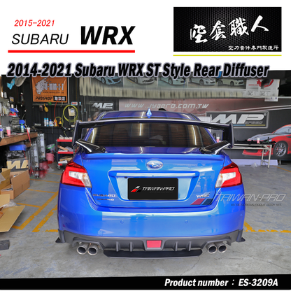 ST款套裝組  ST前下巴(18年樣式)+ST側裙+ST後下巴 2014-2017 Subaru WRX/STI