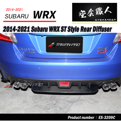 ST款後飾板  2014-2021 Subaru WRX