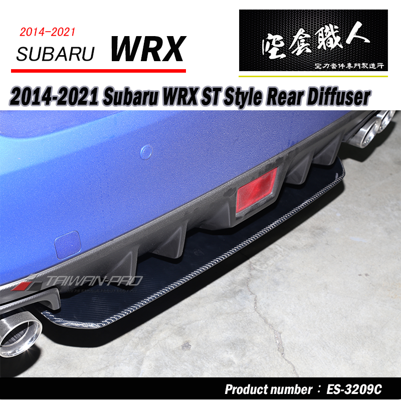 ST款套裝組 前下巴(18年樣式)+側裙+後下巴 碳纖維卡夢 Carbon Fiber  2014-2017 Subaru WRX/STI