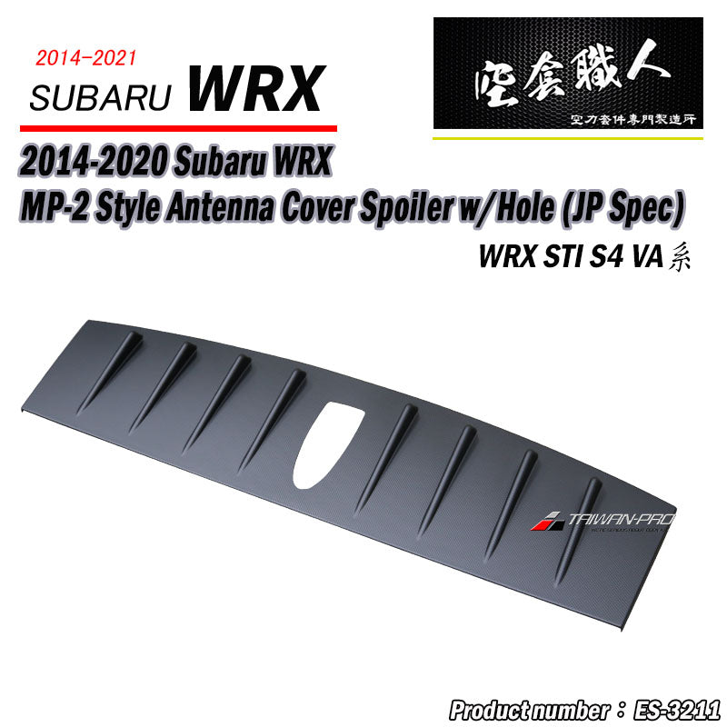 MP天線蓋有孔 日規 鯊魚型 2014-2021 Subaru WRX/ STI