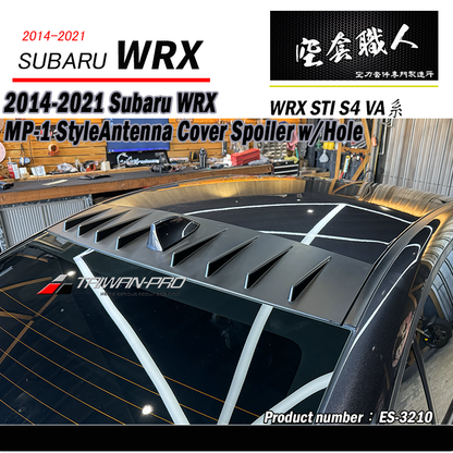 MP天線蓋有孔 日規 鯊魚型 2014-2021 Subaru WRX/ STI