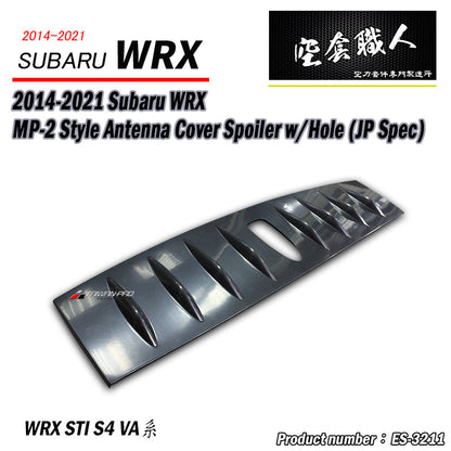 MP天線蓋有孔 日規 水滴型 2014-2021 Subaru WRX/ STI