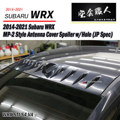 MP天線蓋有孔 日規 水滴型 2014-2021 Subaru WRX/ STI