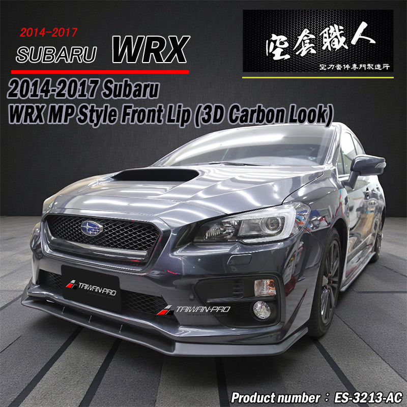 MP款前下巴定風翼 2014-2017 Subaru WRX/STI
