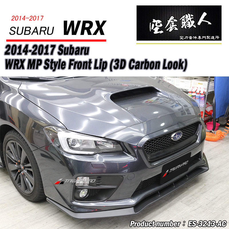 MP款套裝組 MP前下巴+ST側裙+MP後下巴 2014-2017 Subaru WRX/STI
