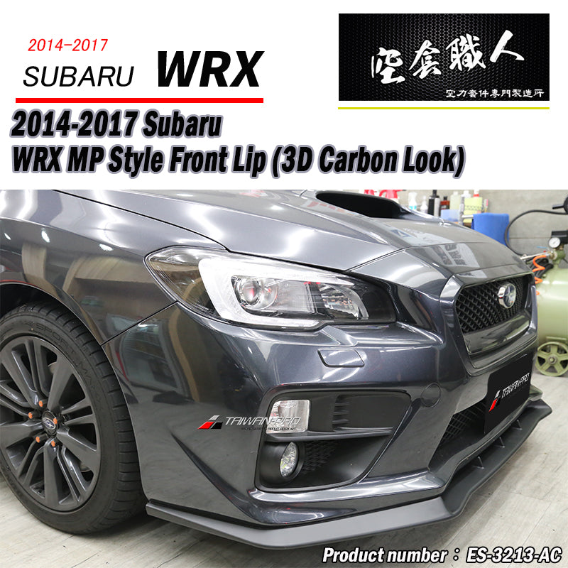 MP款前下巴定風翼 2014-2017 Subaru WRX/STI