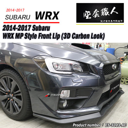 MP款前下巴定風翼 2014-2017 Subaru WRX/STI