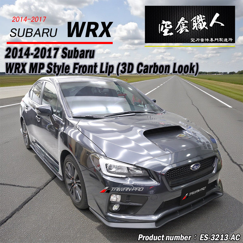 MP款前下巴定風翼 2014-2017 Subaru WRX/STI