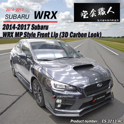MP款前下巴定風翼 2014-2017 Subaru WRX/STI