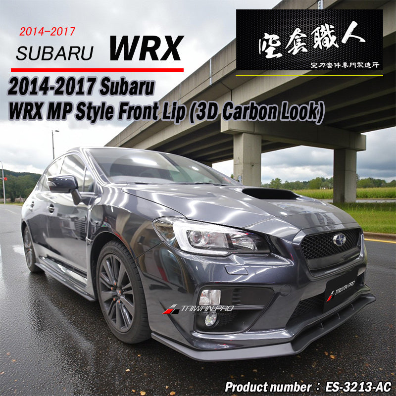 MP款前下巴定風翼 2014-2017 Subaru WRX/STI