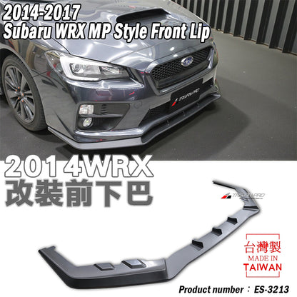 MP款套裝組 MP前下巴+ST側裙+MP後下巴 2014-2017 Subaru WRX/STI